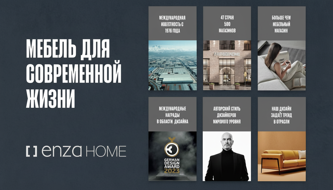 Франшиза мебельного магазина Yataş Bedding